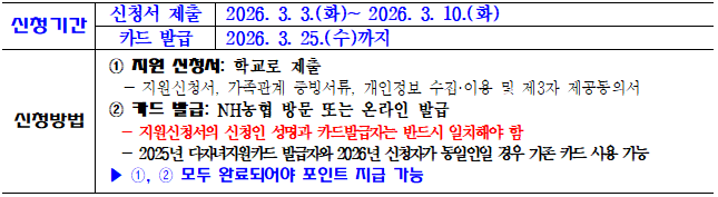 IMG_155937.png